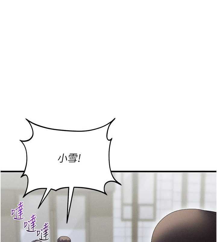 人妻回春馆第10話-老婆被人伸出鹹豬手