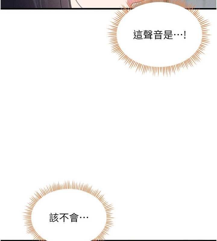《人妻回春馆》第10話-老婆被人伸出鹹豬手