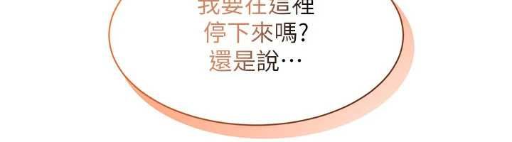 人妻回春馆第10話-老婆被人伸出鹹豬手