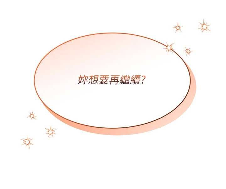 人妻回春馆第10話-老婆被人伸出鹹豬手