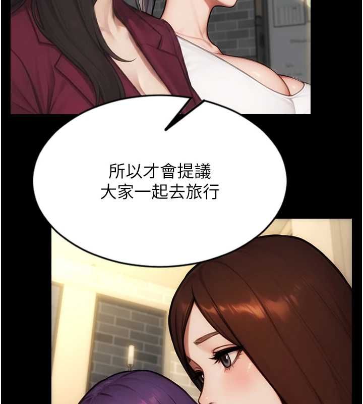 单身即纵慾第57話-能接受多P的就來