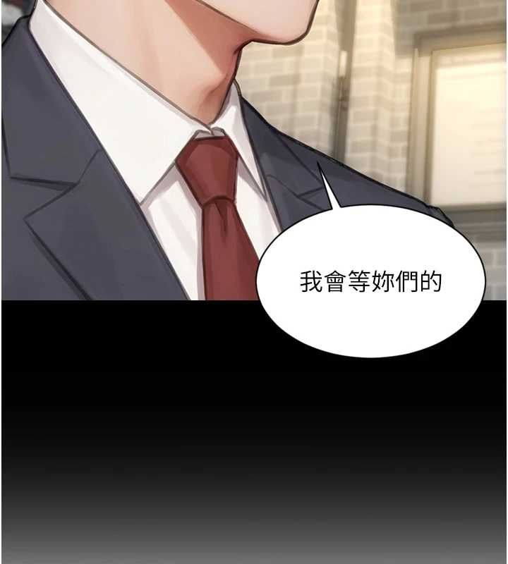 單身即縱慾第57話-能接受多P的就來