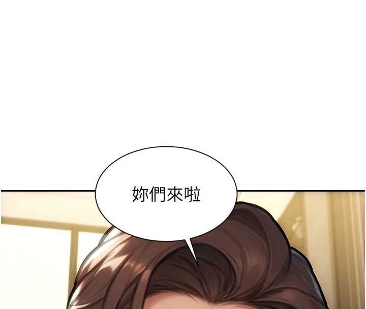 单身即纵慾第57話-能接受多P的就來