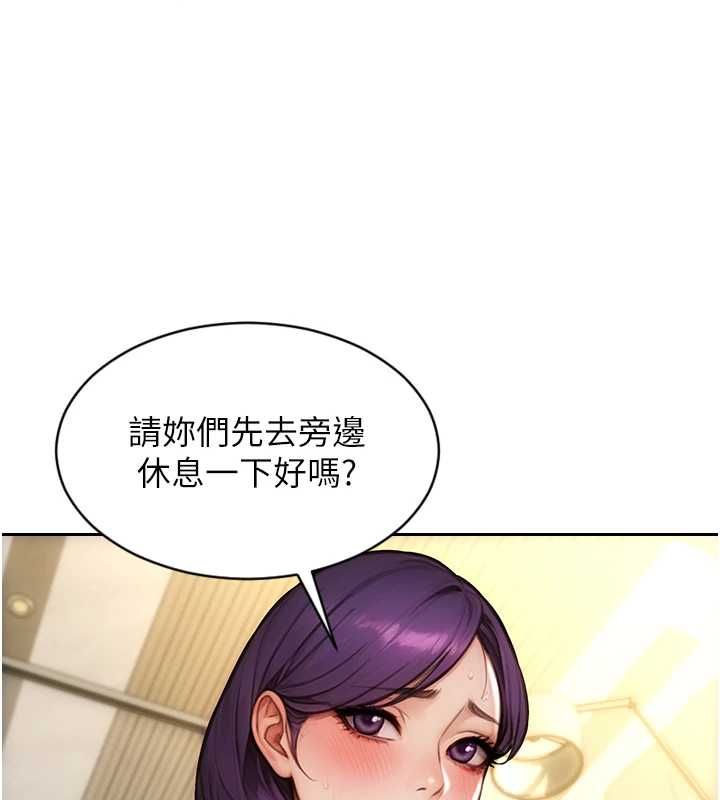 单身即纵慾第57話-能接受多P的就來