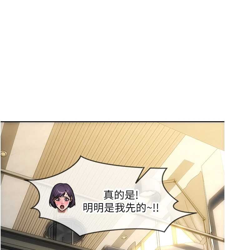 单身即纵慾第57話-能接受多P的就來