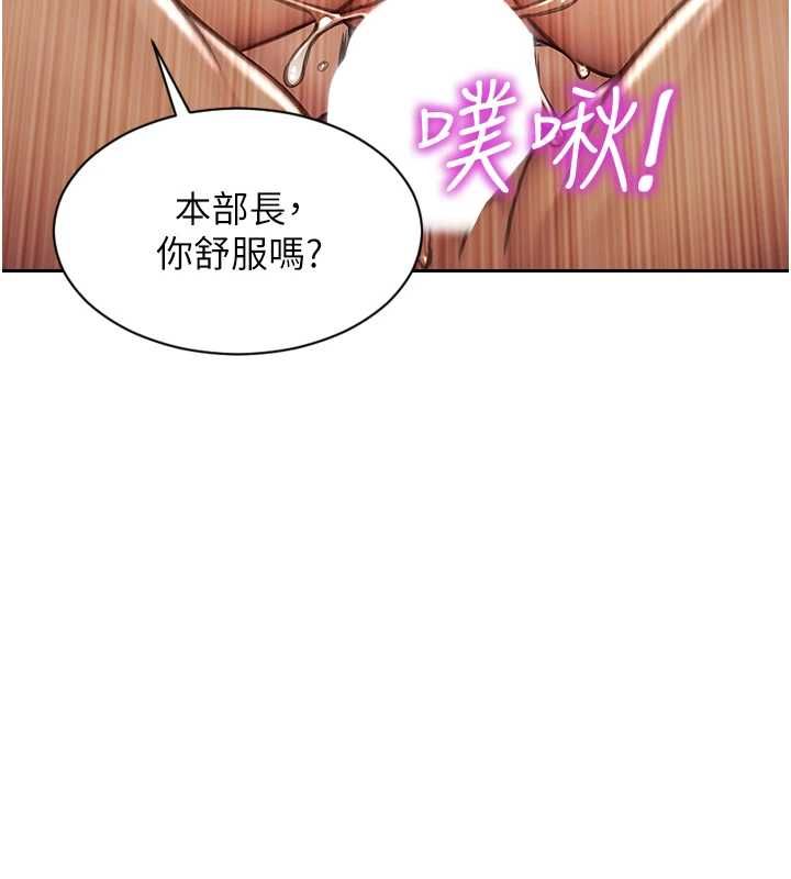 单身即纵慾第57話-能接受多P的就來