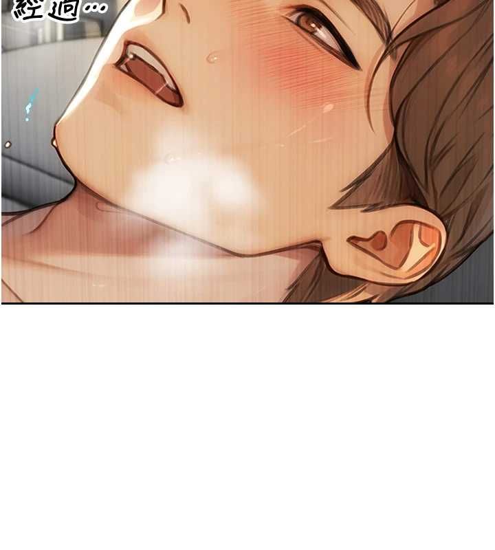 单身即纵慾第57話-能接受多P的就來