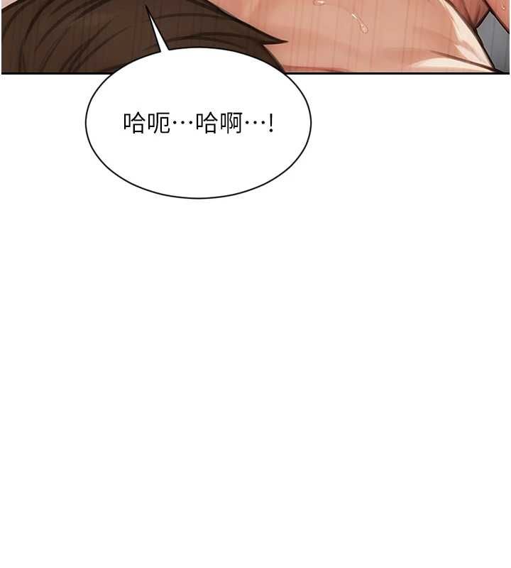 单身即纵慾第57話-能接受多P的就來