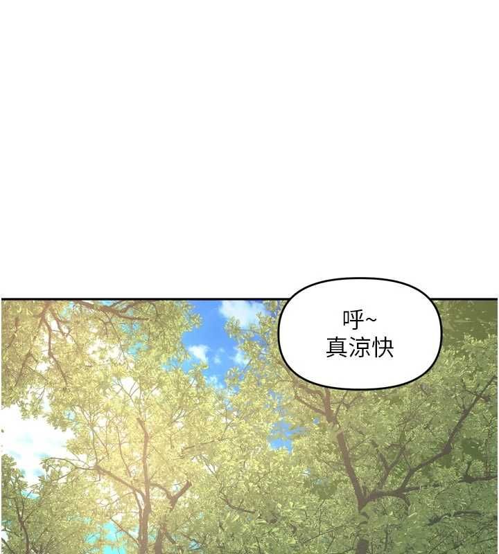 里长孙子开麦啦第43話-想要精液就搖用力一點
