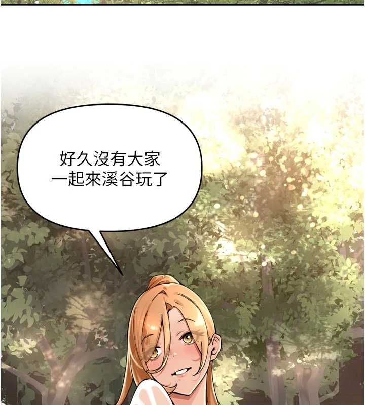 里长孙子开麦啦第43話-想要精液就搖用力一點