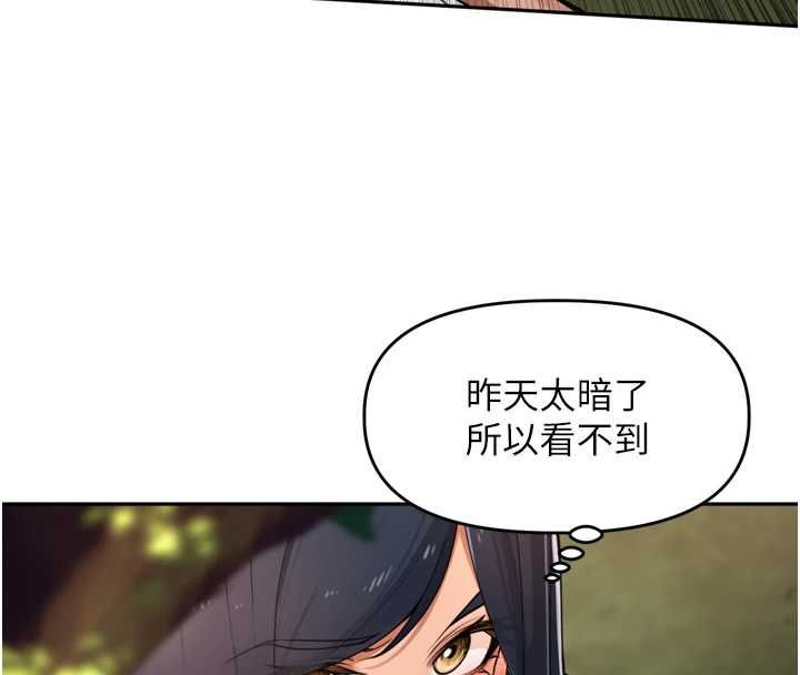 里长孙子开麦啦第43話-想要精液就搖用力一點
