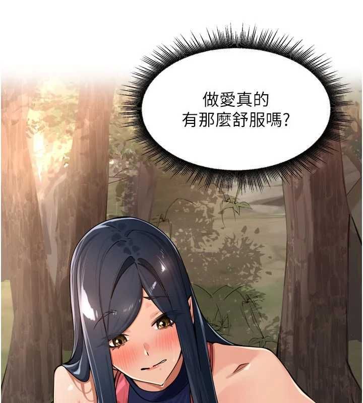 里长孙子开麦啦第43話-想要精液就搖用力一點