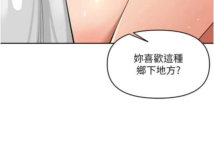 里长孙子开麦啦第43話-想要精液就搖用力一點