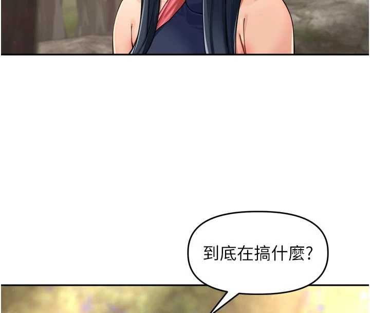 里长孙子开麦啦第43話-想要精液就搖用力一點