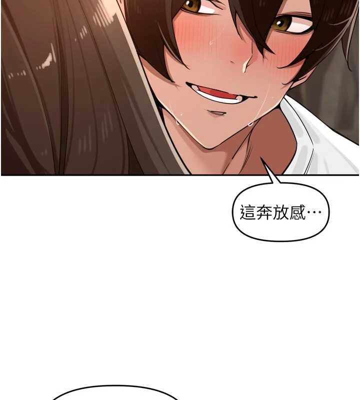 裡長孫子開麥啦第43話-想要精液就搖用力一點