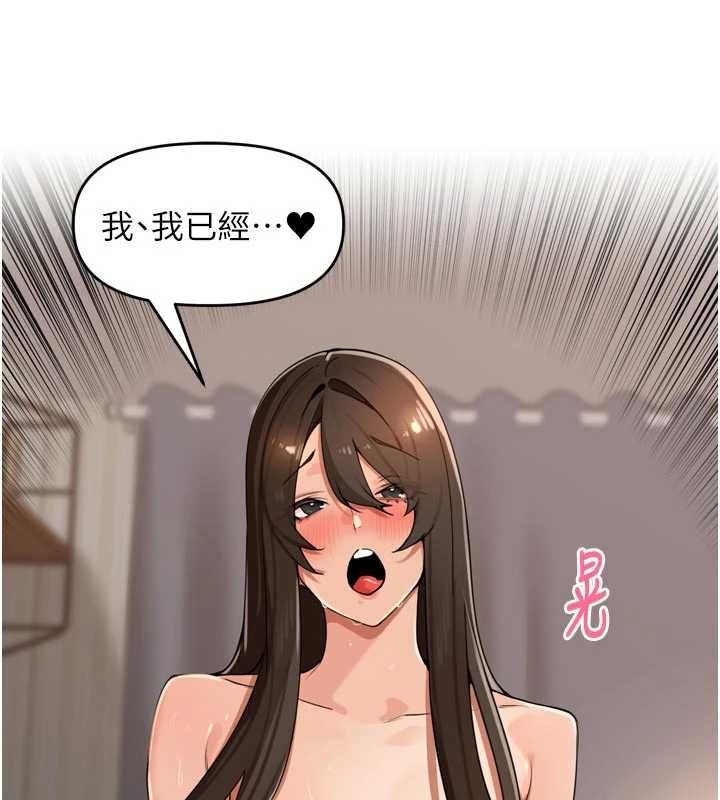 里长孙子开麦啦第43話-想要精液就搖用力一點