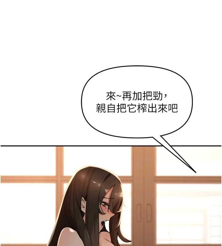里长孙子开麦啦第43話-想要精液就搖用力一點