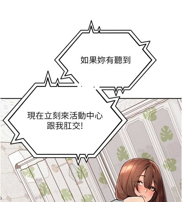 里长孙子开麦啦第43話-想要精液就搖用力一點