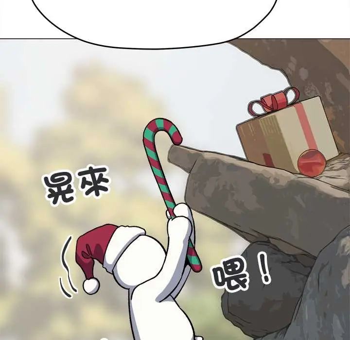 缺德邻居难相处第89話