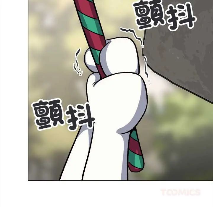 缺德邻居难相处第89話