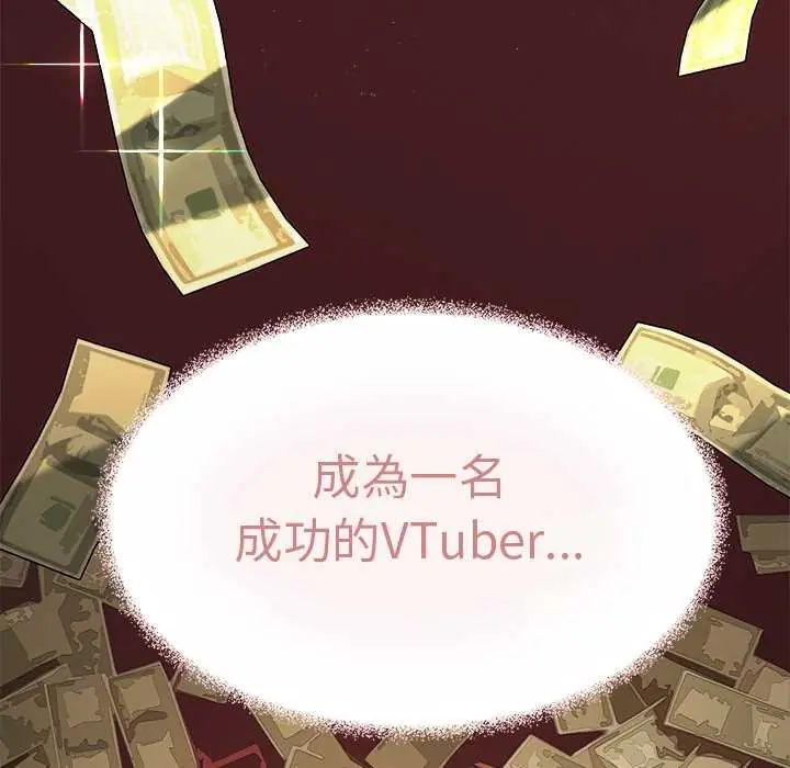 《缺德邻居难相处》第89話
