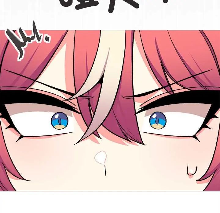 缺德邻居难相处第89話