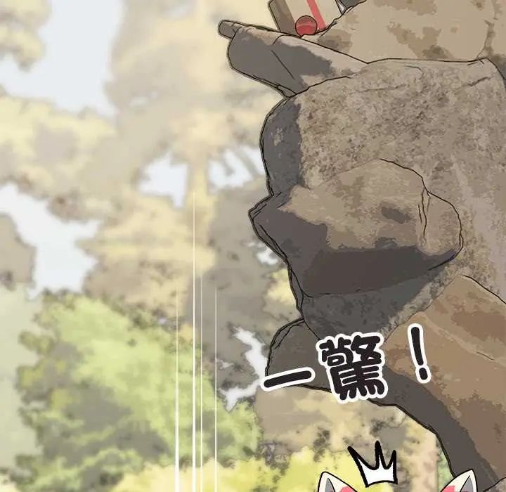 缺德邻居难相处第89話