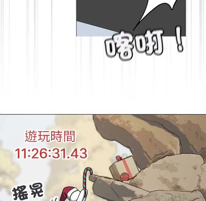 缺德邻居难相处第89話