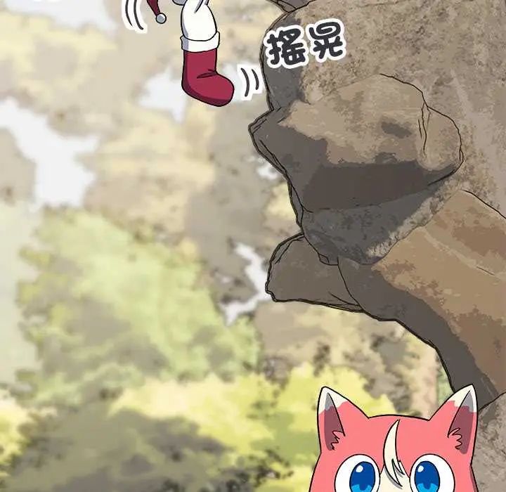 缺德邻居难相处第89話
