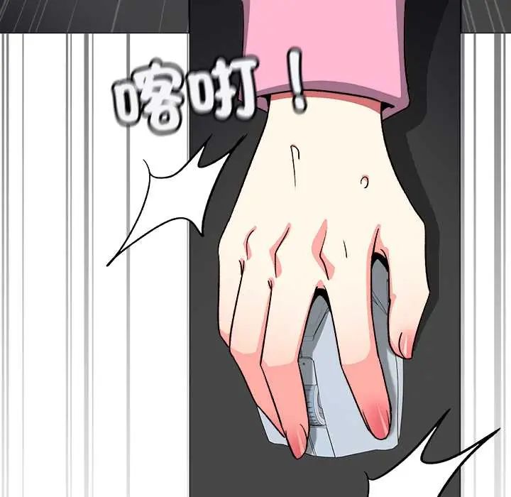 缺德邻居难相处第89話