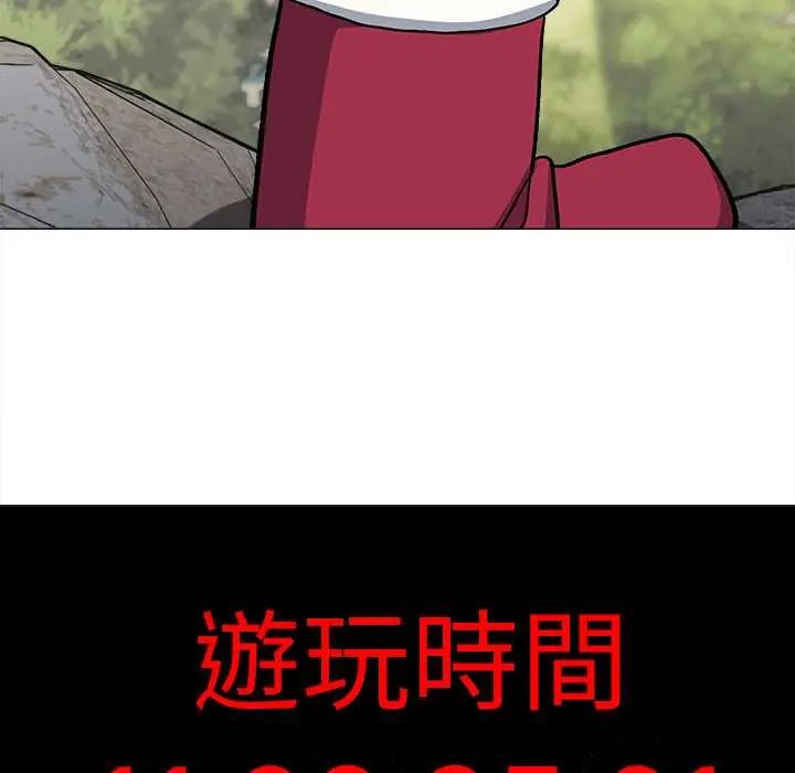 缺德邻居难相处第89話