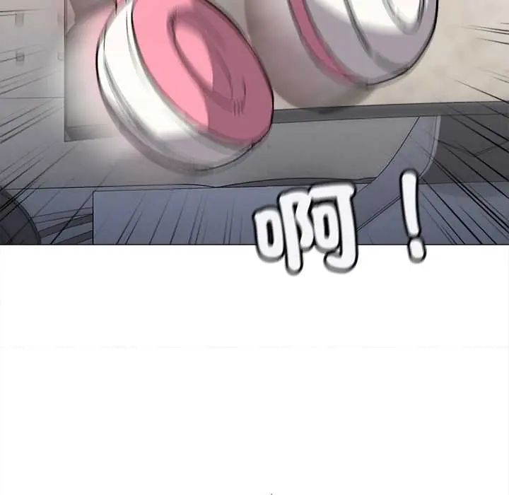 缺德邻居难相处第89話