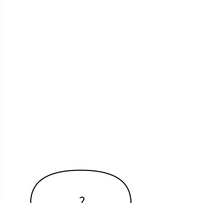 缺德邻居难相处第89話