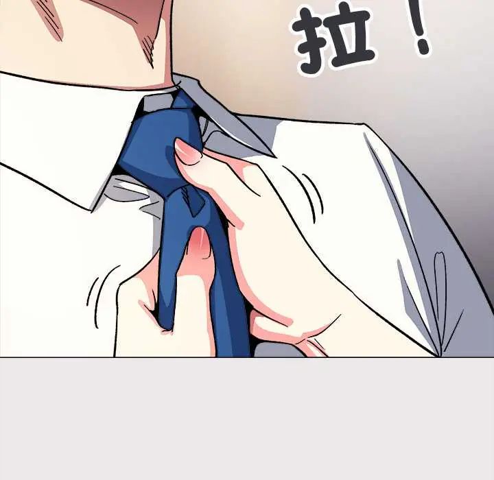 缺德邻居难相处第89話