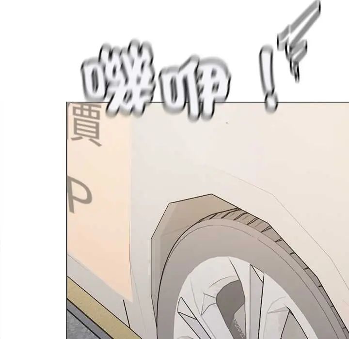 缺德邻居难相处第89話