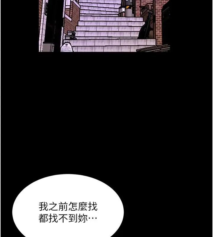 狱火重生第73話-妳在這裡只配當隻母狗
