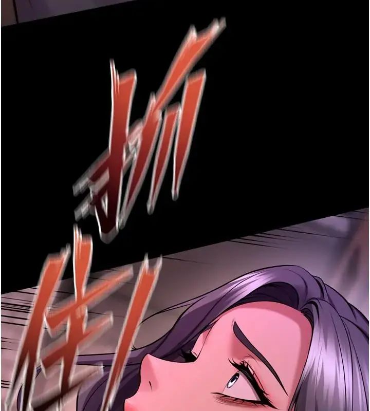 狱火重生第73話-妳在這裡只配當隻母狗