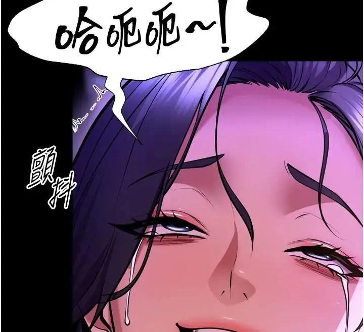 狱火重生第73話-妳在這裡只配當隻母狗