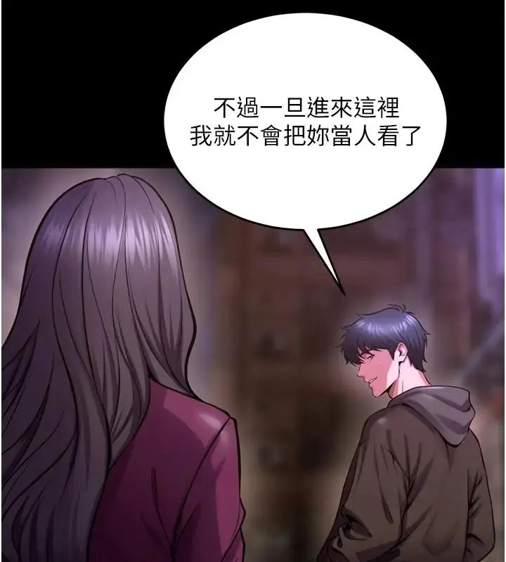 狱火重生第73話-妳在這裡只配當隻母狗