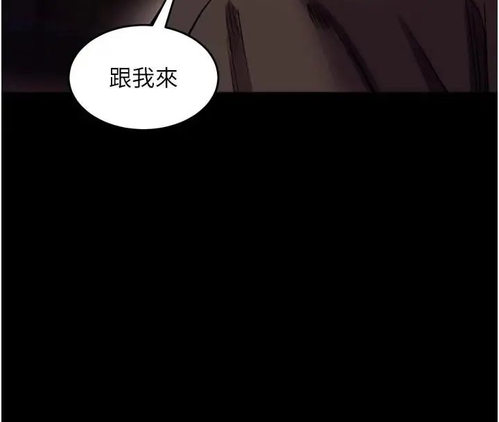 狱火重生第73話-妳在這裡只配當隻母狗