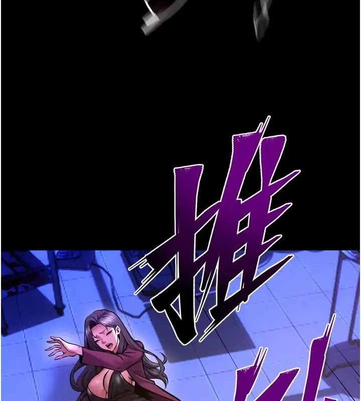 狱火重生第73話-妳在這裡只配當隻母狗