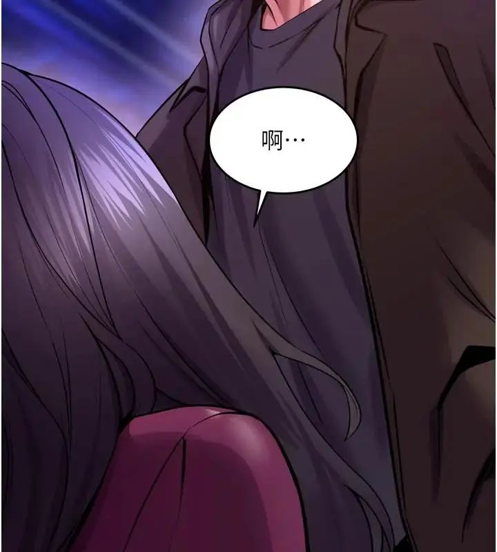 狱火重生第73話-妳在這裡只配當隻母狗