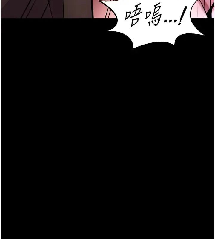 狱火重生第73話-妳在這裡只配當隻母狗