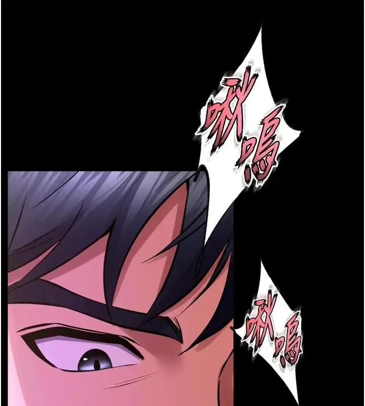 狱火重生第73話-妳在這裡只配當隻母狗