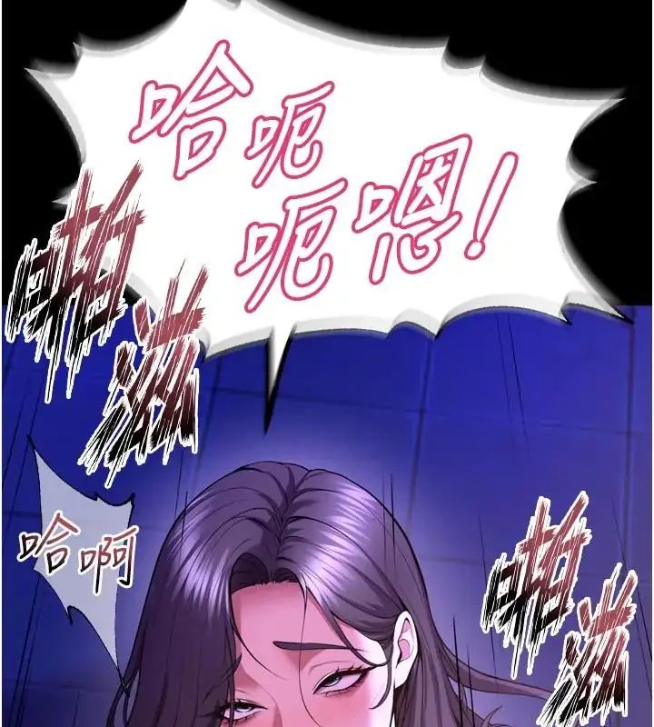 狱火重生第73話-妳在這裡只配當隻母狗
