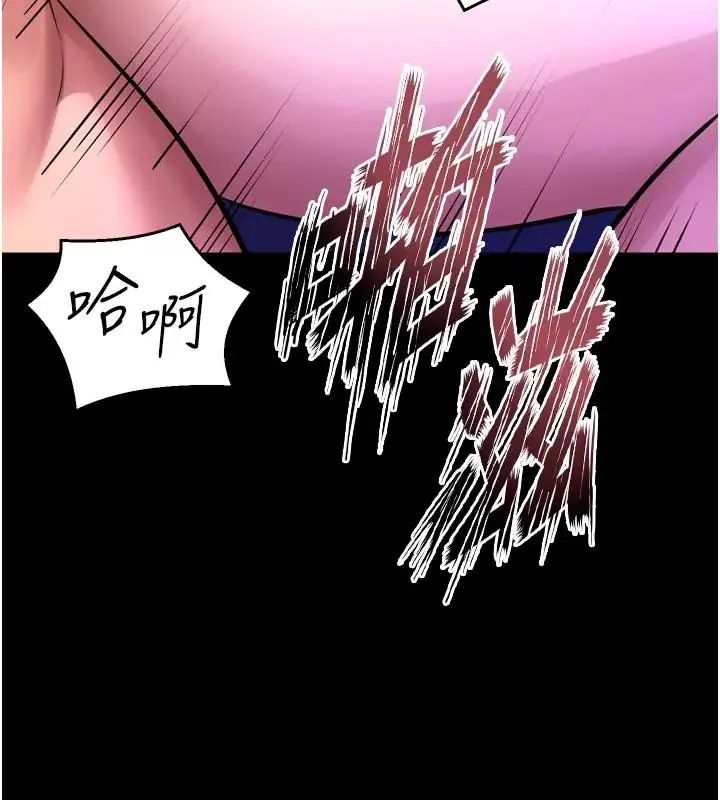 狱火重生第73話-妳在這裡只配當隻母狗