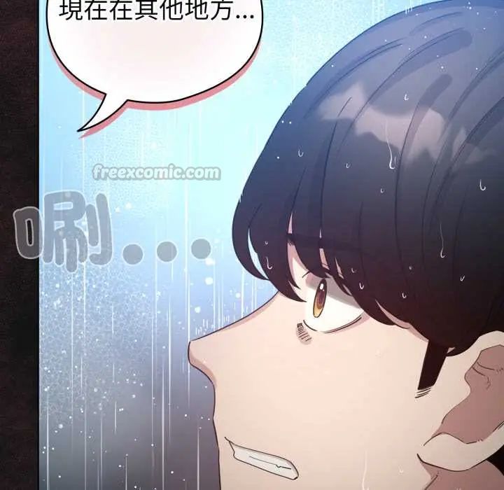 配角的生存任务第70話