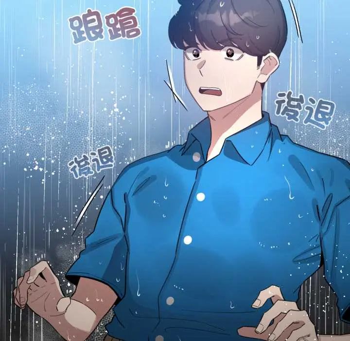 配角的生存任务第70話
