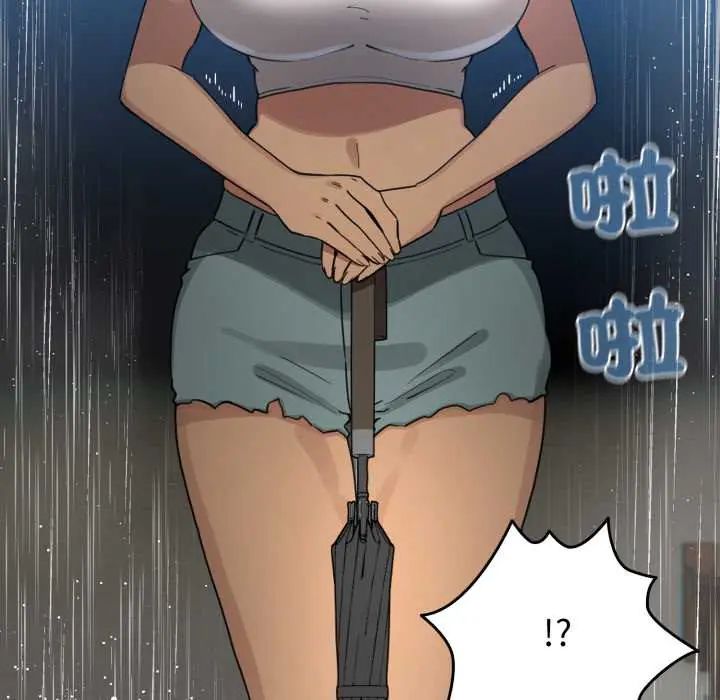 配角的生存任务第70話