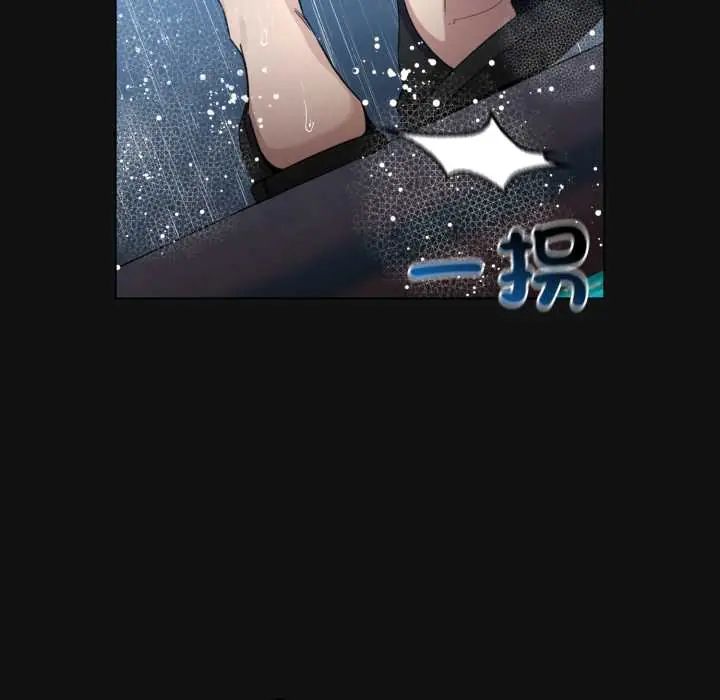 配角的生存任务第70話